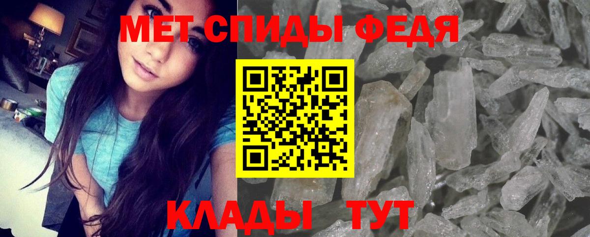 Amphetamine Розовый Избербаш