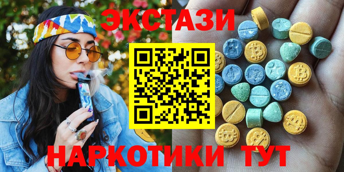 Экстази бентли  ЭКСТАЗИ  Вход с VPN  Избербаш  ЭКСТАЗИ 280 MDMA 