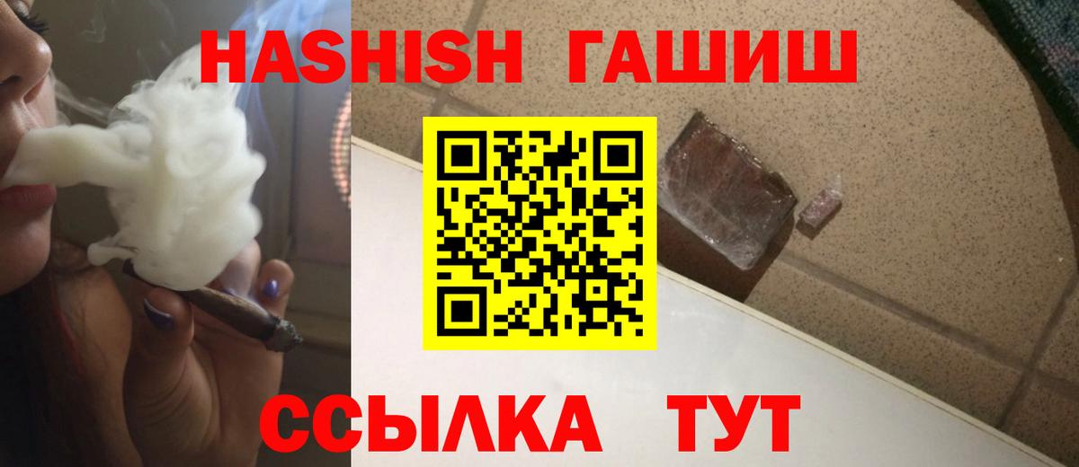 ГАШИШ hashish Избербаш