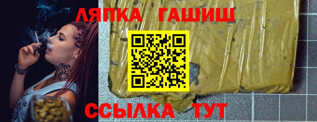 Гашиш  Вход с VPN  Избербаш  ГАШ 40% ТГК  ГАШИШ 40% ТГК 