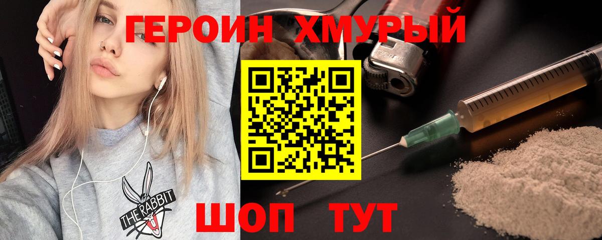 КОКАИН Избербаш