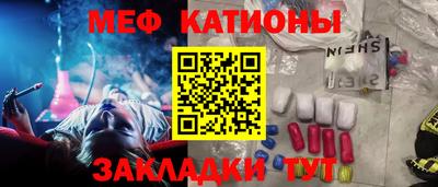 амфетамин Кунгур