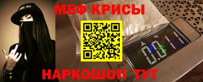 скорость Кумертау
