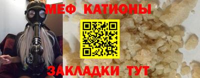 скорость Кумертау