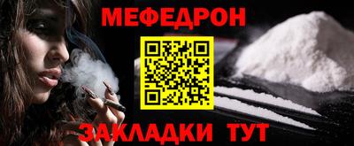 скорость Кумертау