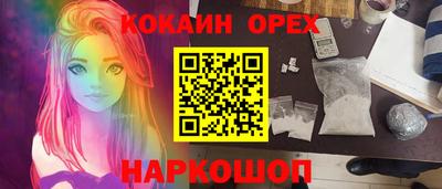 амфетамин Кунгур