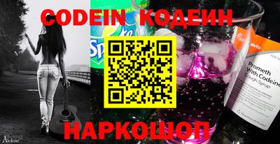 COCAINE Кулебаки