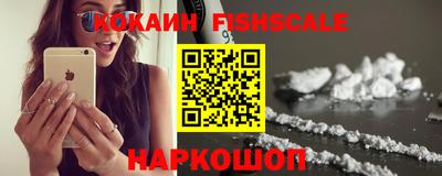 COCAINE Кулебаки
