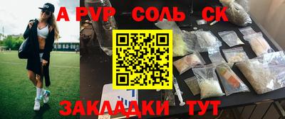 амфетамин Кунгур