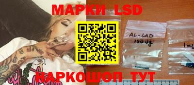 PSILOCYBIN Ставрополь