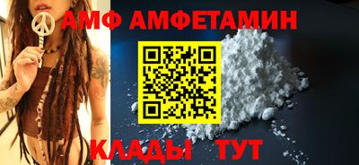 амфетамин Кунгур