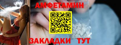 скорость Кумертау