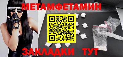 скорость Кумертау