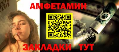 скорость Кумертау