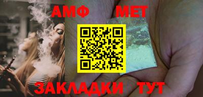 амфетамин Кунгур