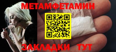 COCAINE Кулебаки