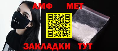 амфетамин Кунгур