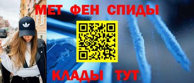 амфетамин Кунгур