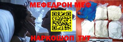 амфетамин Кунгур