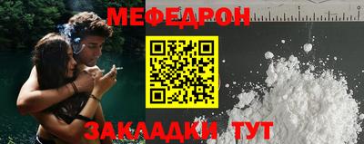 скорость Кумертау