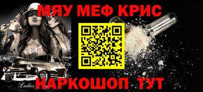 скорость Кумертау