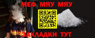 амфетамин Кунгур