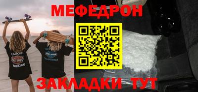 COCAINE Кулебаки