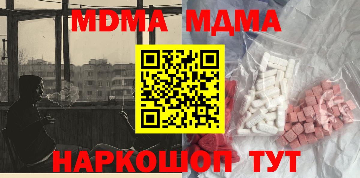 A PVP СК   ЭКСТАЗИ  MDMA  Мефедрон кристаллы  Избербаш  Конопля  Купить наркотики цена  Вход с VPN  ГАШИШ 