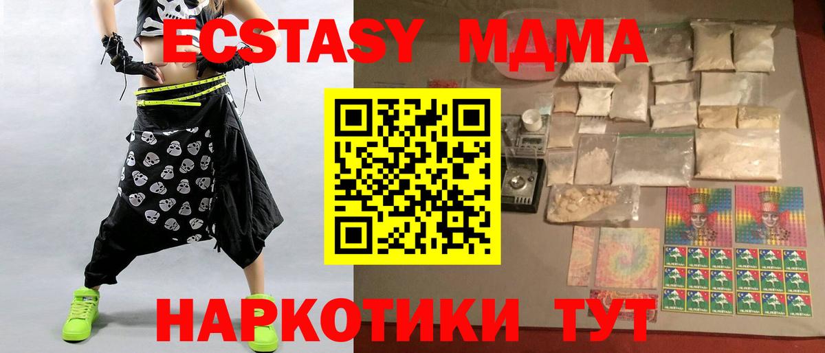 MDMA кристаллы  MDMA  Избербаш  MDMA кристаллы  Вход с VPN 