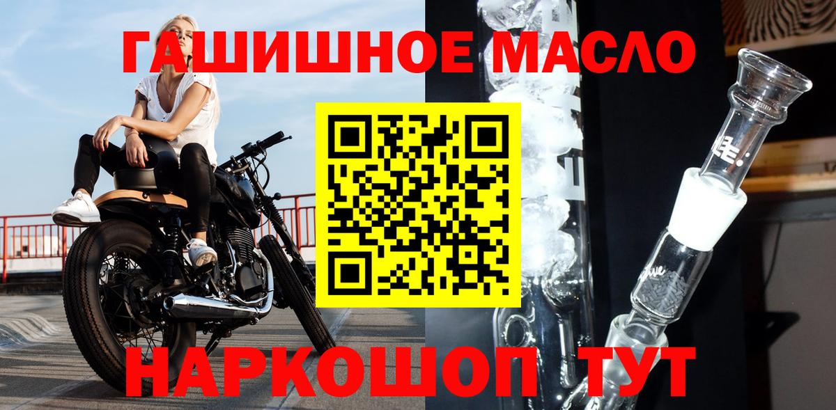 ТГК вейп  Вход с VPN  хочу   Избербаш 