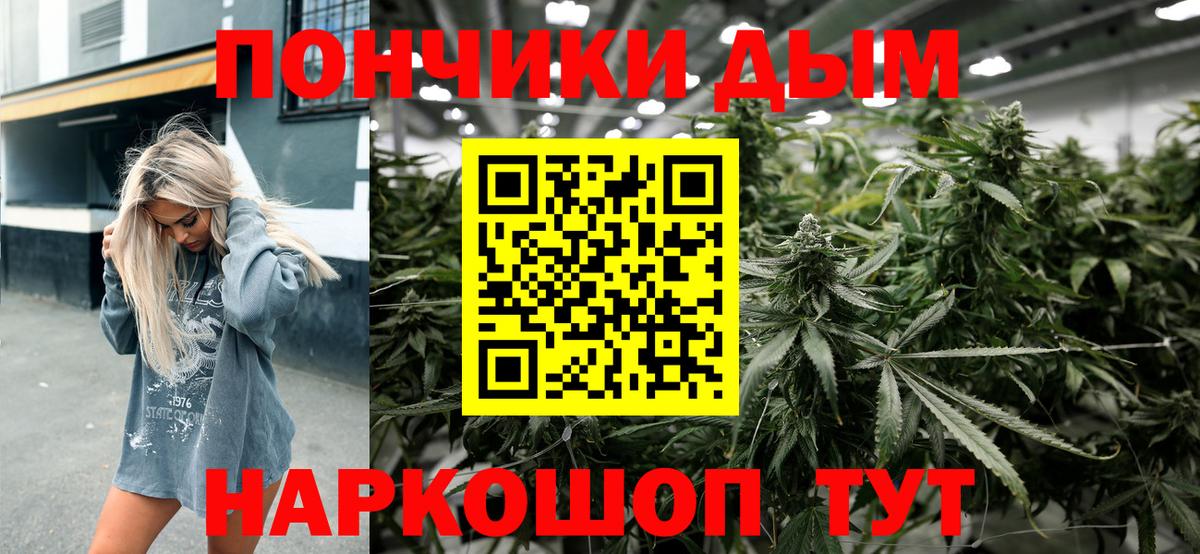 Избербаш  Бошки марихуана SATIVA & INDICA  Конопля MAZAR  Вход с VPN  Марихуана сатива 